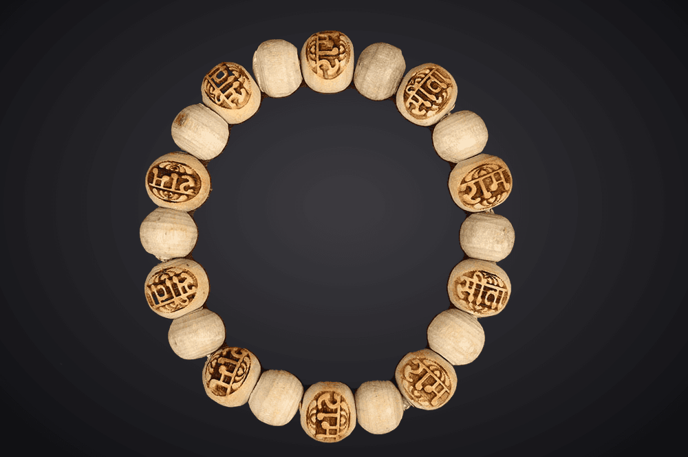 Round & Sita Rama Engraved Tulsi Beads Bracelet